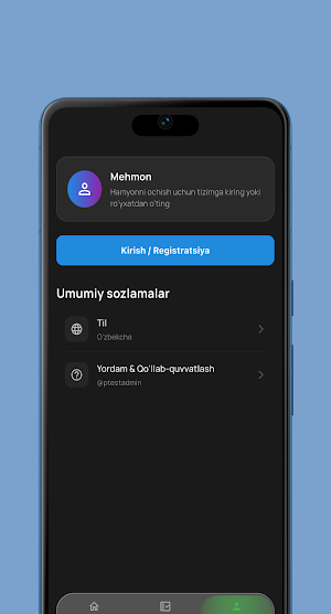 PTEST Screenshot 3