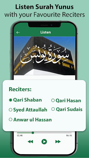 Surah Yunus: Surah Yunus Audio Screenshot 2