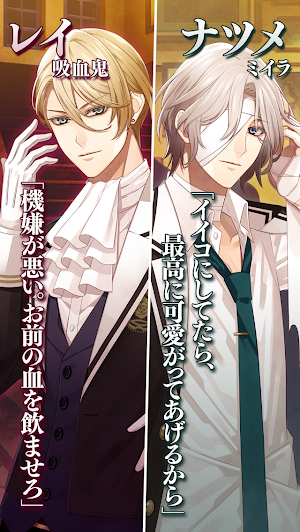 EPHEMERAL -エフェメラル- Screenshot 3