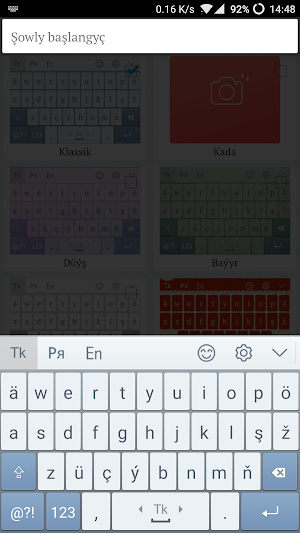 Akylly Türkmençe Klawiaturasy ( Turkmen Keyboard ) Screenshot 0