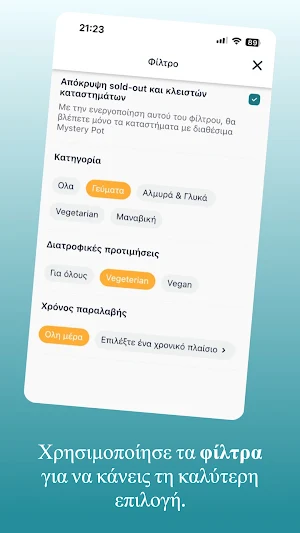 Mystery Pot: End Food Waste Screenshot 3