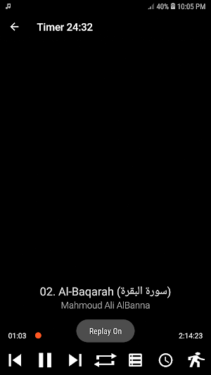 Mahmoud Ali AlBanna Full Quran Screenshot 3
