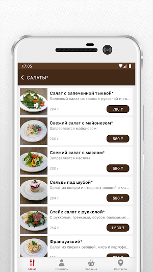 Public - Casual Dining Screenshot 2