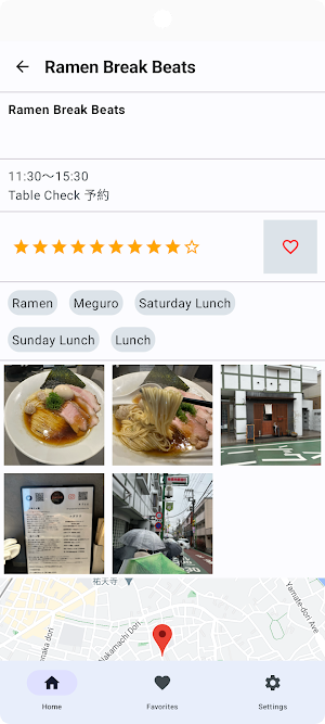 Tokyo B-Class Gourmet Screenshot 1