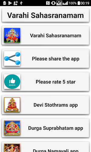 Varahi Sahasranamam Screenshot 0