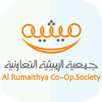 Rumathiya