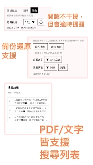 SnapINKo - E-ink eBook Reader Screenshot 3
