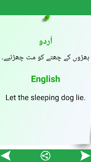 Dictionary Of Proverbs Screenshot 1