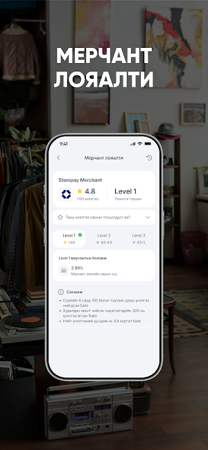 Storepay Business Screenshot 3