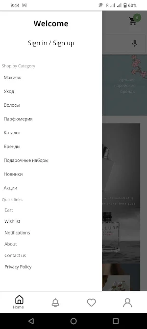 Cosmo Market Tajikistan Screenshot 1
