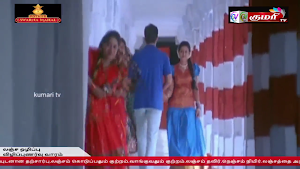 Kumari TV Screenshot 3