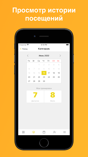 Health Fit Screenshot 2