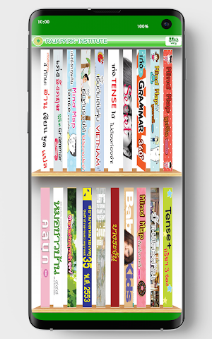 Rajapark eBook Screenshot 1