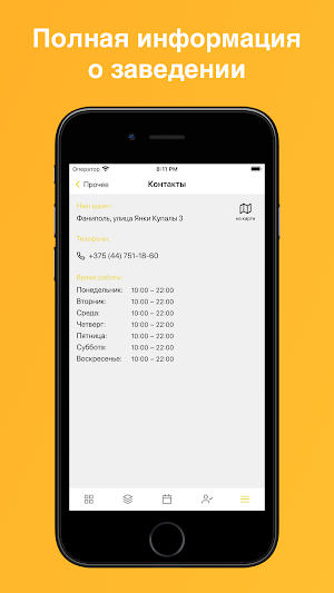 Health Fit Screenshot 3