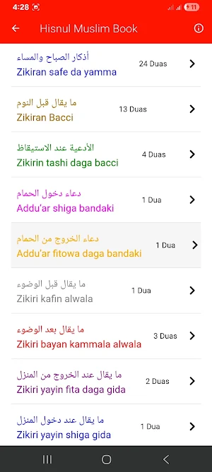 Hisnul Muslim Hausa Daurawa Screenshot 3
