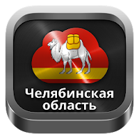 Radio Chelyabinsk