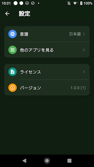 Poker Mobile League Screenshot 3