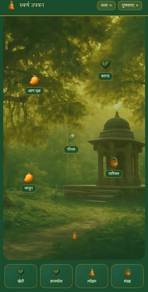 Spin777 Screenshot 1