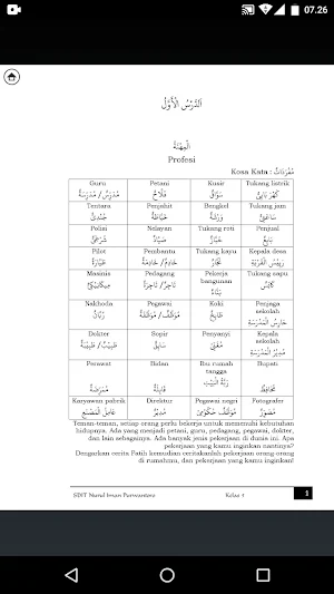 MyArabic 5 Screenshot 2