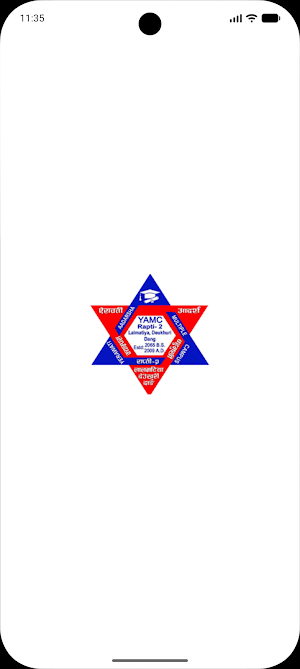 Yerawati Aadarsha Campus Screenshot 0