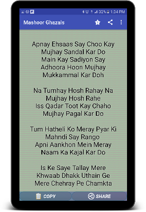 Mashoor ghazals Screenshot 0