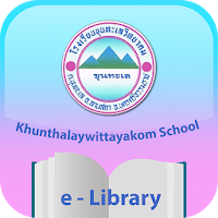 Kuntalaywittayakom School e-Library