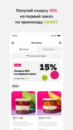 Ms Candy • Минск Screenshot 1