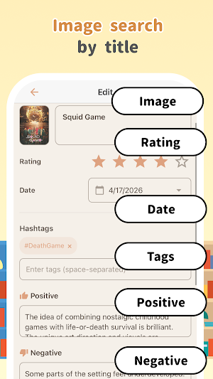 inpot - Game, Movie, Book Log Screenshot 1