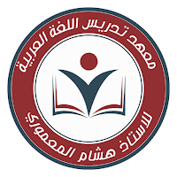 هشام المعموري