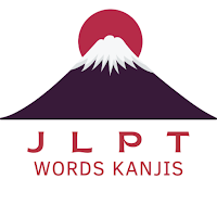 Japanese JLPT (Япон хэл)