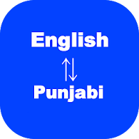 English to Punjabi Translator