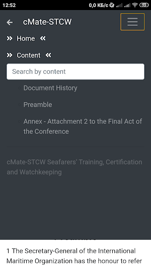 cMate-STCW (Demo) Screenshot 2