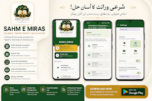 Sahm E Miras سھم میراث Screenshot 0