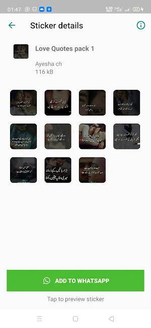 Urdu Poetry Stickers Screenshot 2