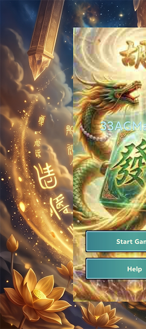 33AGMatrix Screenshot 0