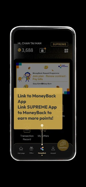 SUPREME from HTHK Screenshot 3