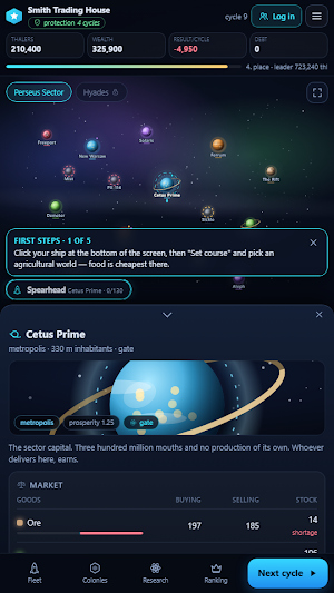 Star Merchant Screenshot 1