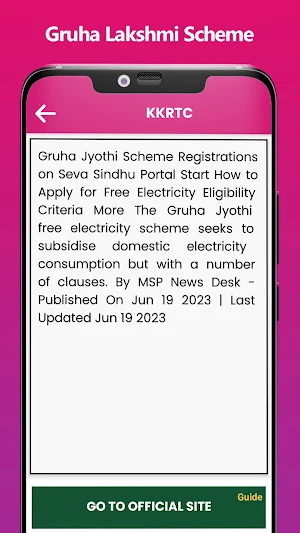 Seva Sindhu Scheme Screenshot 2