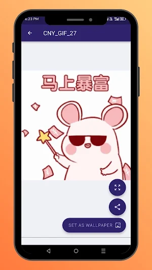 Chinese New Year Wishes GIFs Screenshot 3