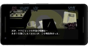 Loose Lips SIDE:foggy（前編） Screenshot 2