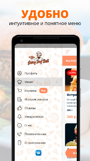 EDB | Пермь Screenshot 1