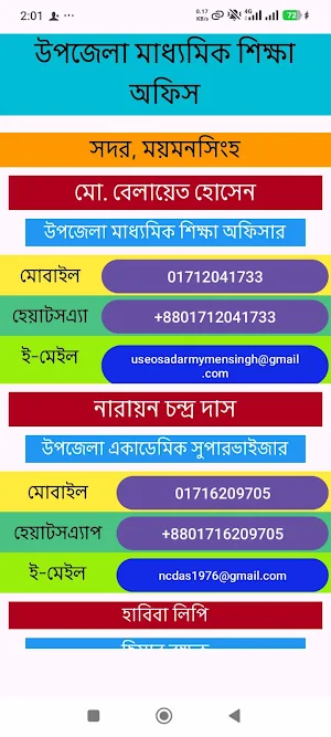 Samoy Screenshot 1