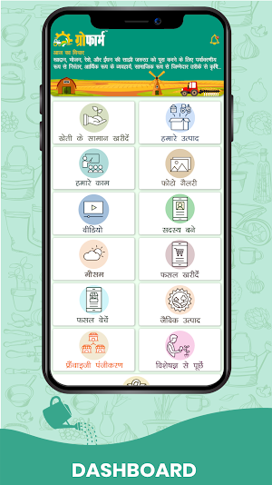 Growfarm Screenshot 1