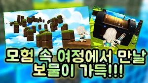 스퀘어테일 Screenshot 3