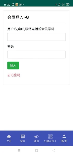 KTH2e Screenshot 1