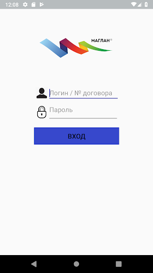Маглан Screenshot 0