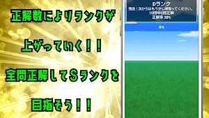 クイズ for ドクターストーン（dr.stone) ゲーム Screenshot 3