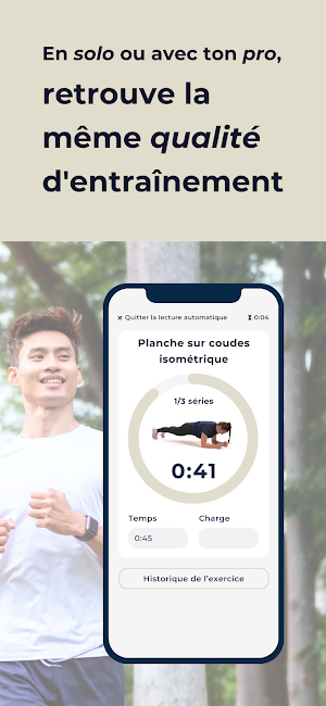 très sport Screenshot 1