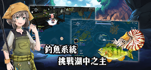有間鐵匠屋II Screenshot 2