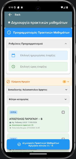 L2Drive Screenshot 3